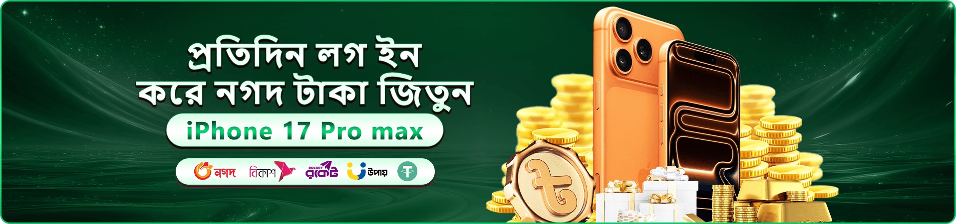 kirkira নতুন সদস্যদের জন্য স্বাগতম বোনাস প্রমোশন ব্যানার