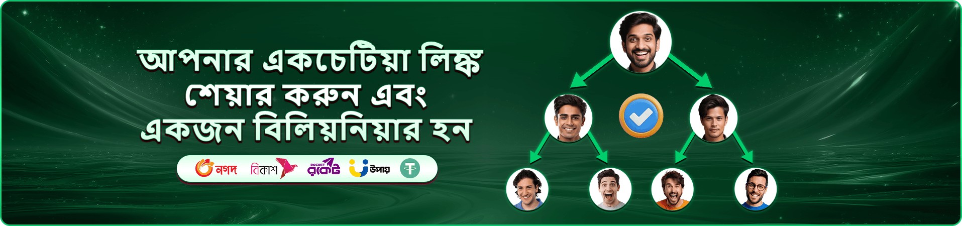 kirkira সাপ্তাহিক ক্যাশব্যাক ও রিলোড ক্যাম্পেইন ব্যানার