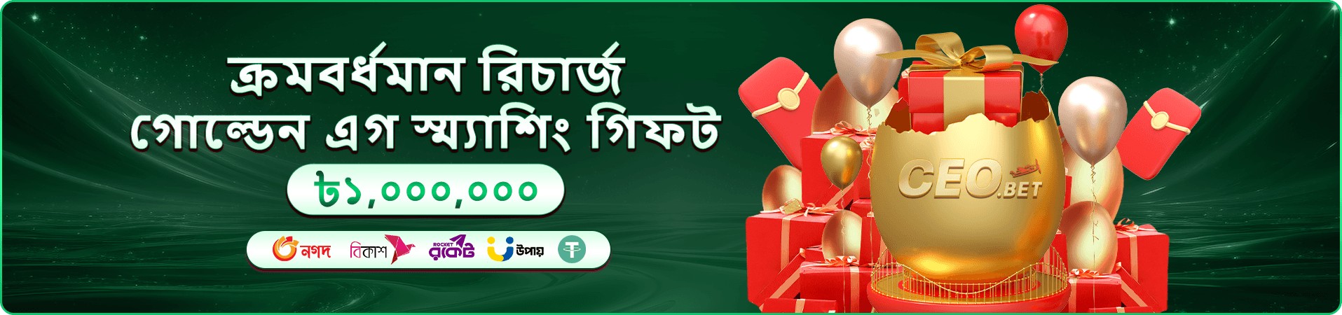 kirkira সদস্য স্বাগতম প্রচারচিত্র