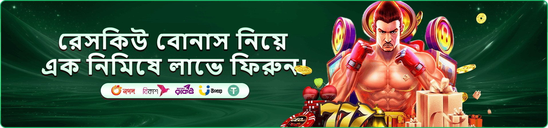 kirkira cashback প্রচারচিত্র