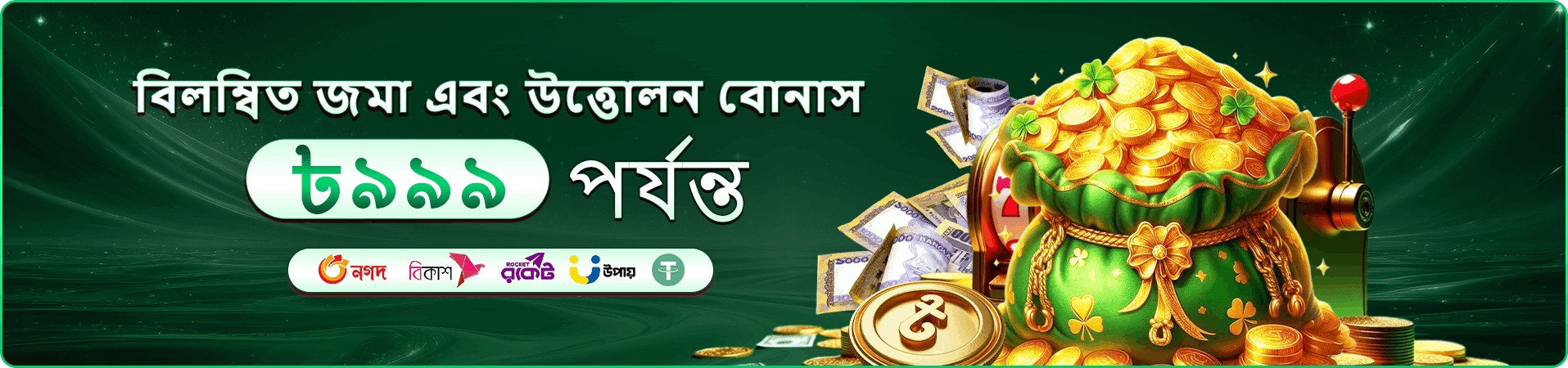 kirkira vip সদস্য সুবিধার প্রচারচিত্র