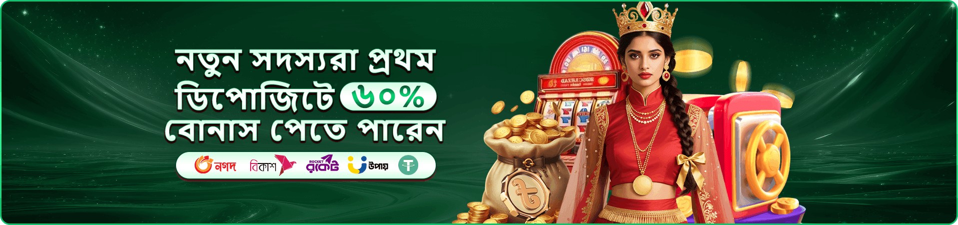 kirkira rewards প্রচারচিত্র